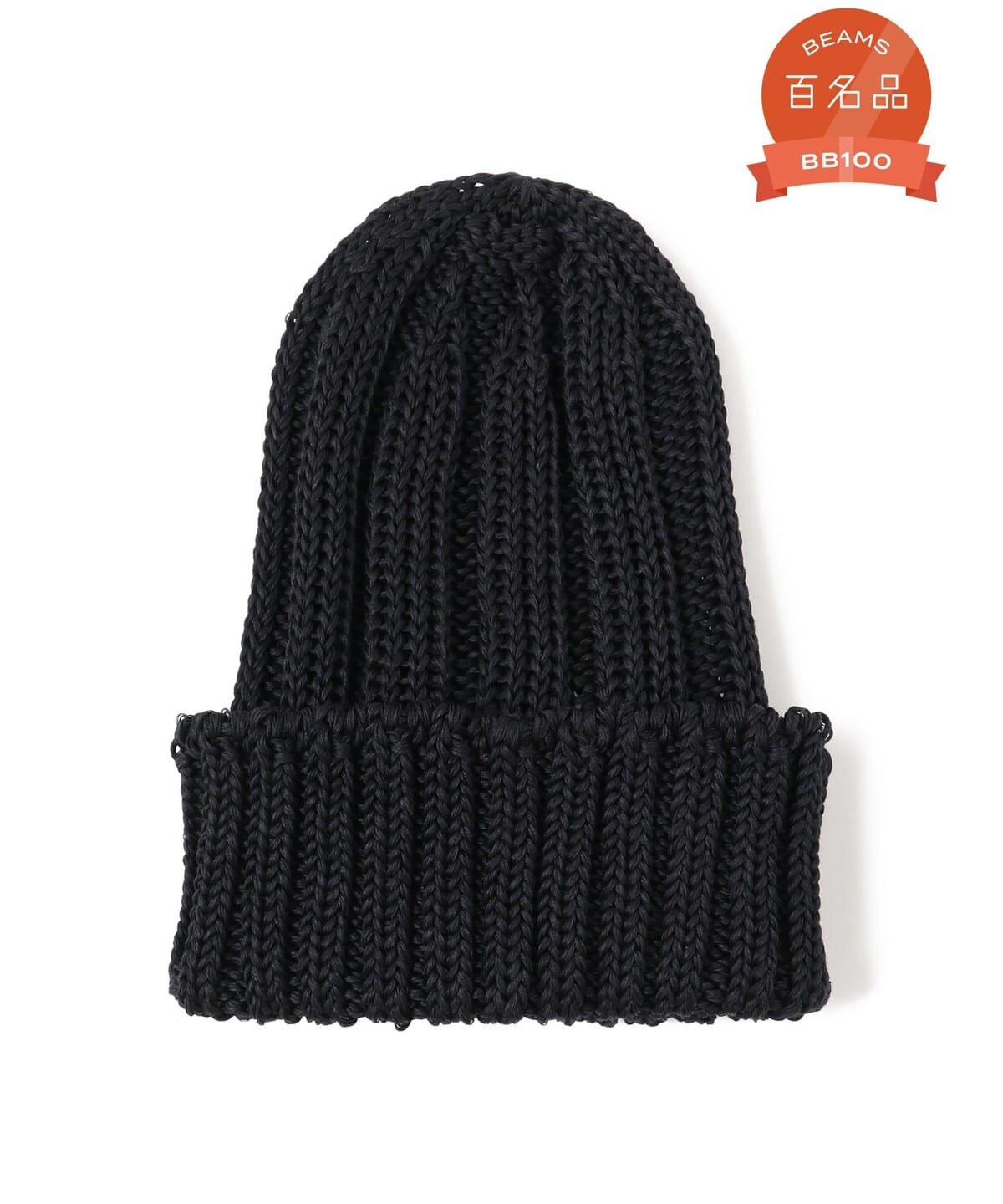 Black watch cap