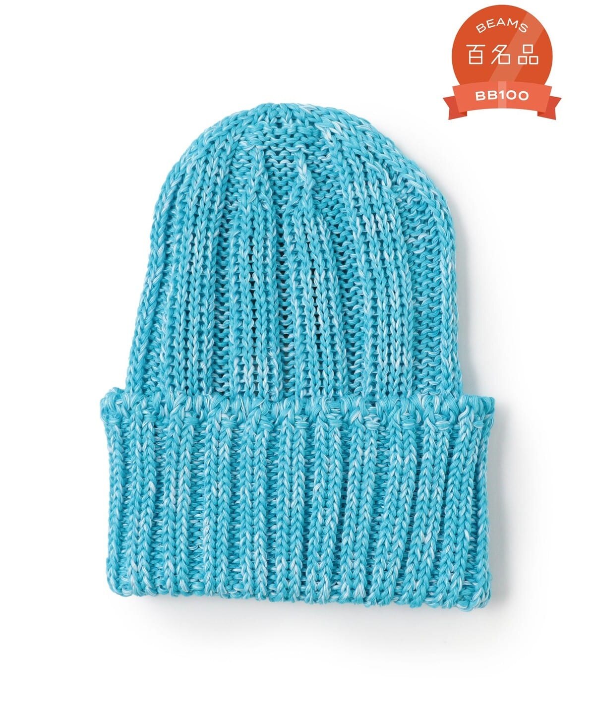 Sax blue watch cap