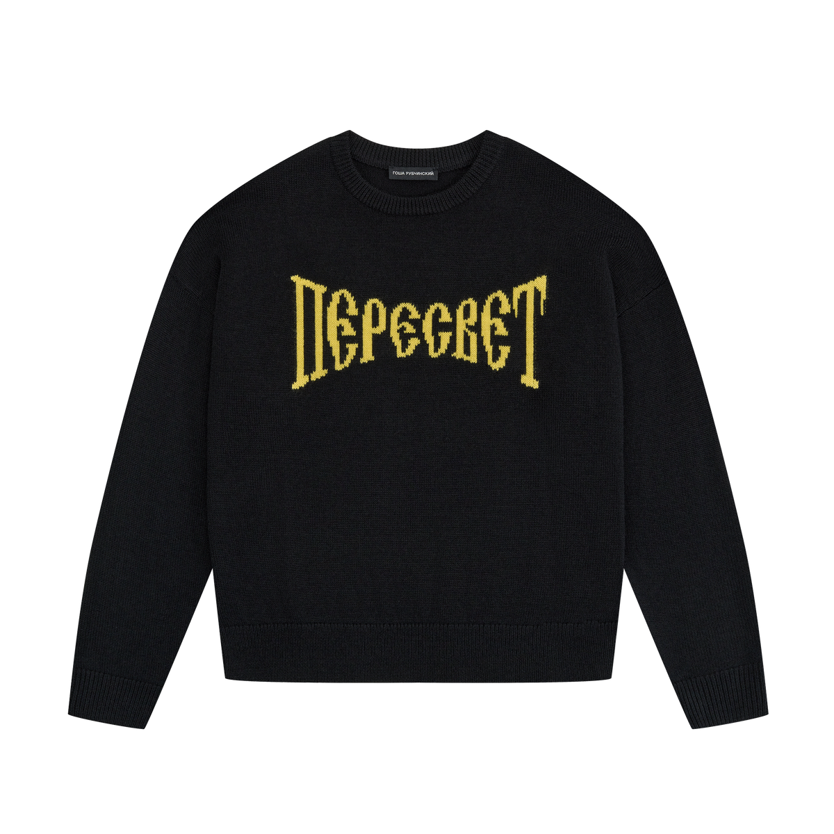 Peresvet Sweater
