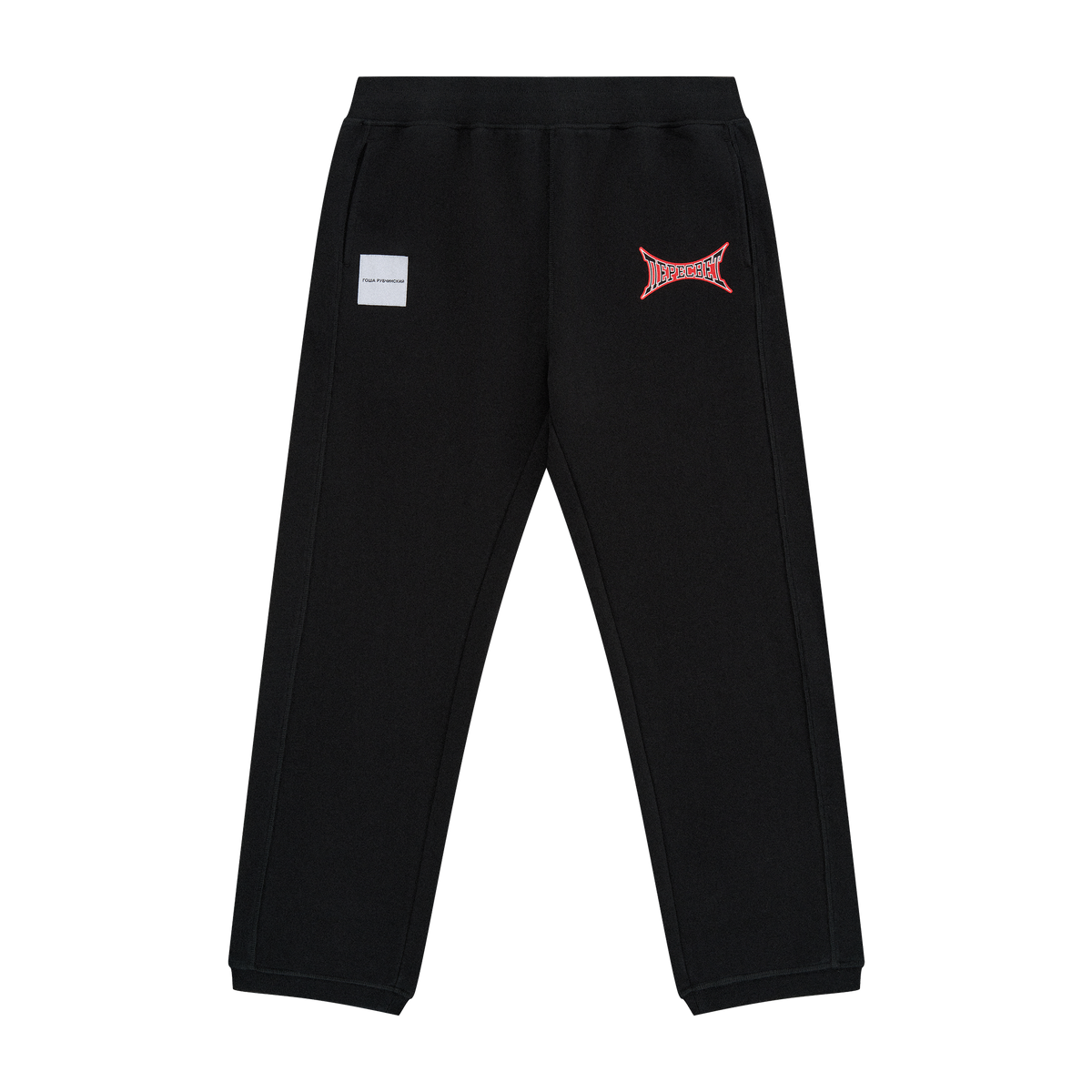 Peresvet Sweatpants