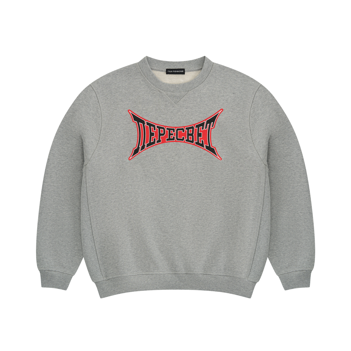 Peresvet Sweatshirt