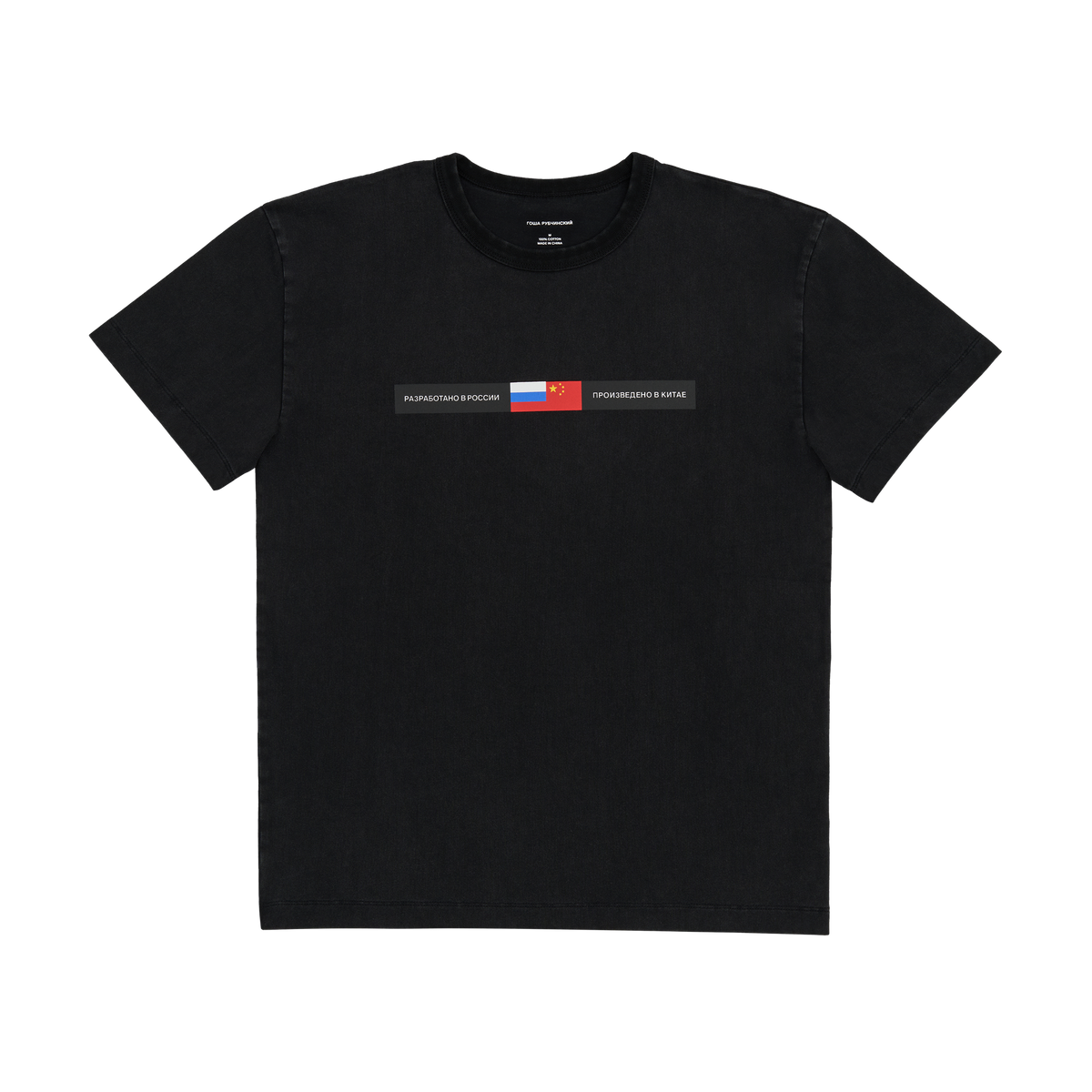 Regular Fit Logo T-Shirt