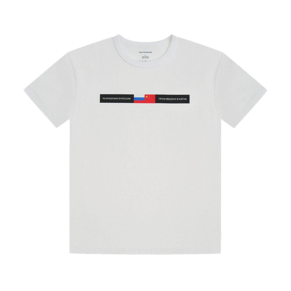alternate colour
