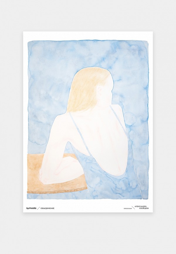 Lamoda Brodsky Poster