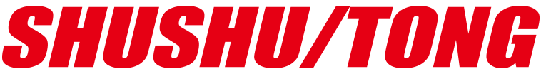 ShuShu/Tong logo