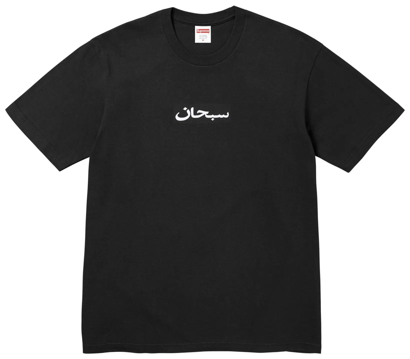 GOAT product view with Arabic script