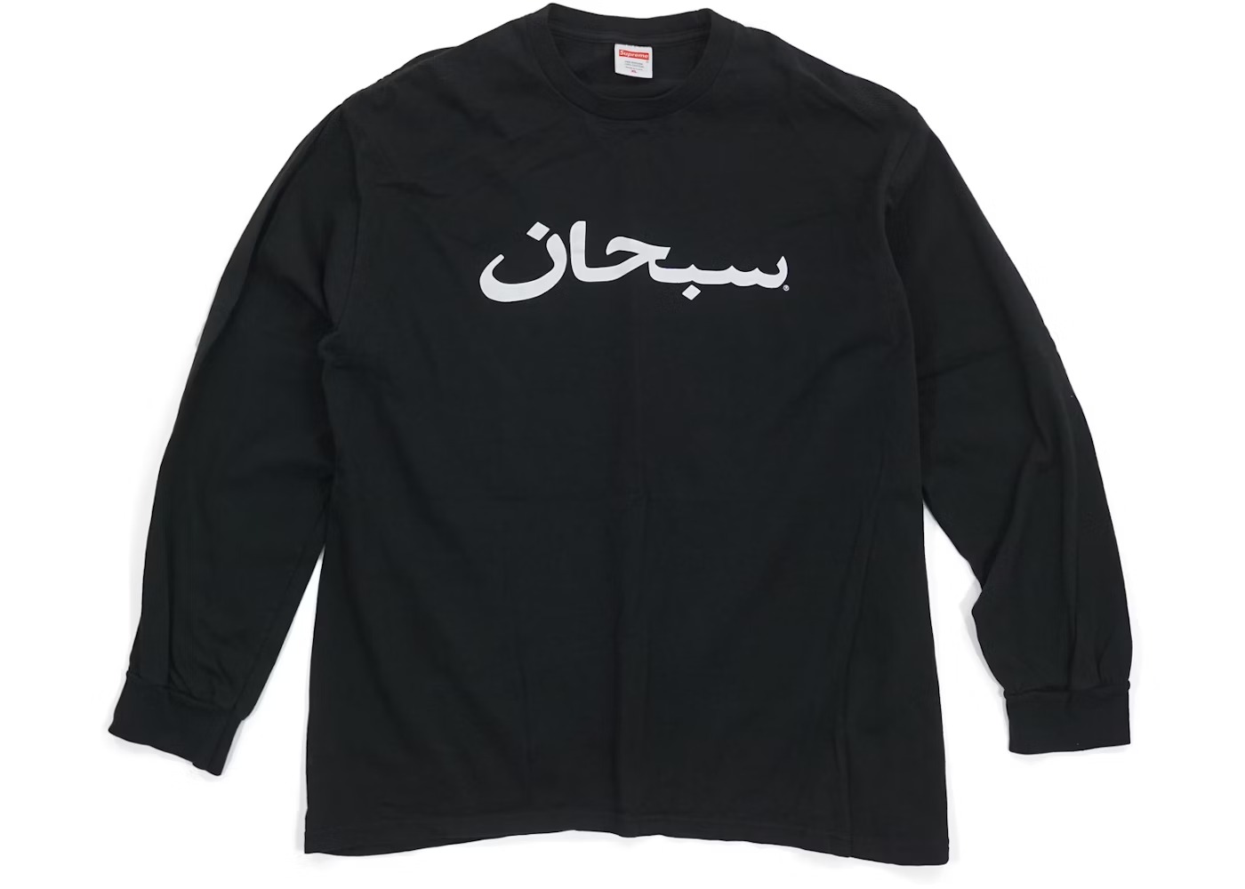Long-sleeve Arabic Logo variant