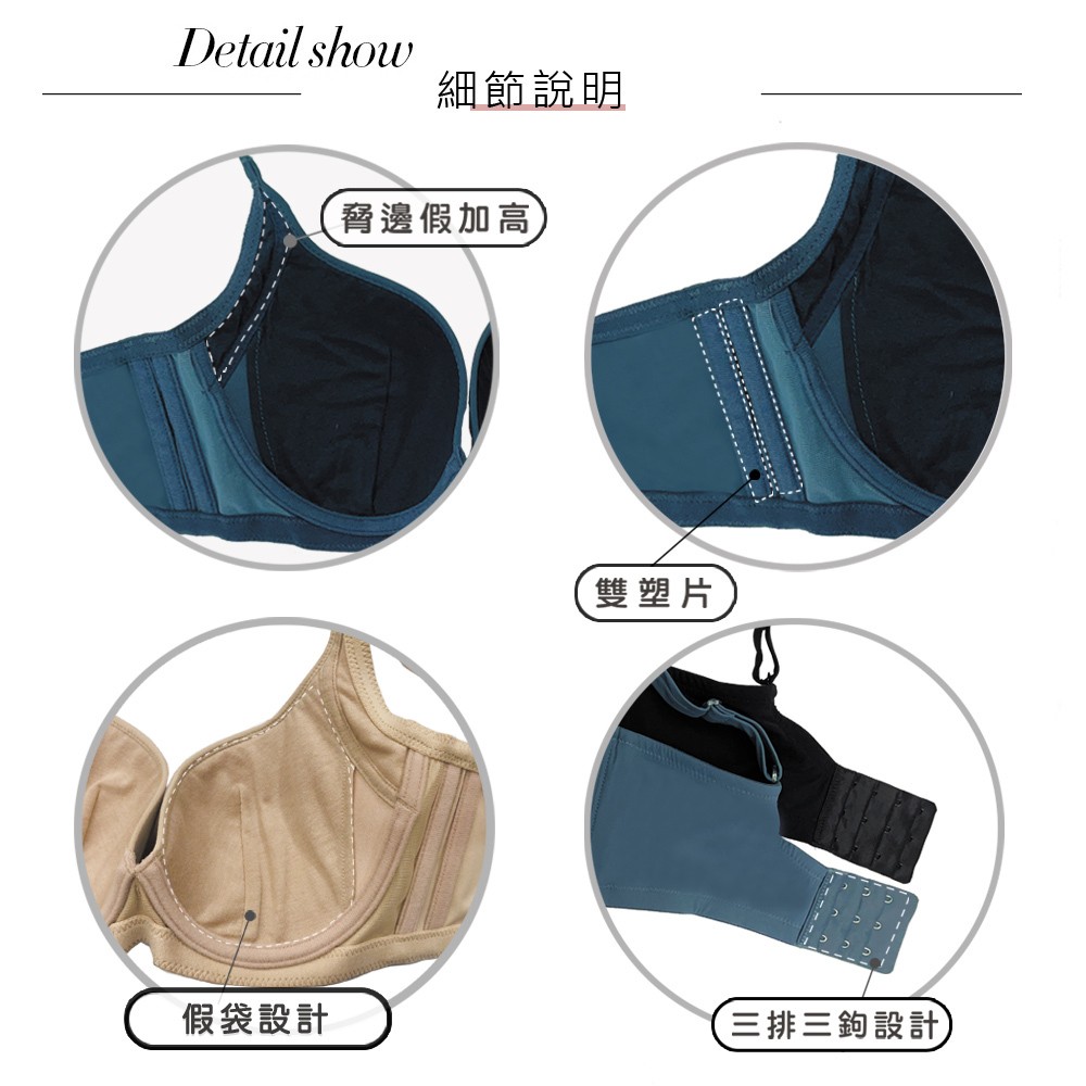 嗨Q Bra系列B-E罩模杯素面無痕包覆女內衣(膚)