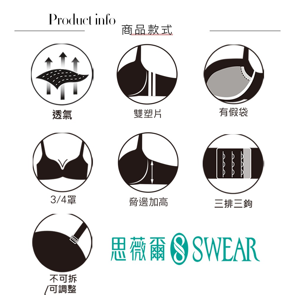 嗨Q Bra系列B-E罩模杯素面無痕包覆女內衣(膚)