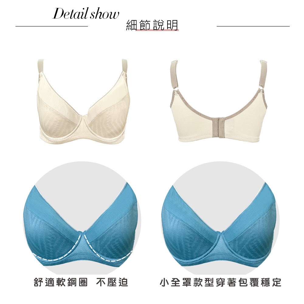律洞感系列C-F罩軟鋼圈涼感運動女內衣(白茶棕)