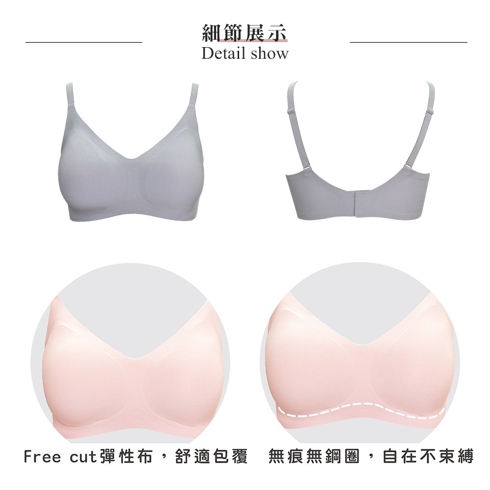 QQ Jelly系列M-XL無鋼圈模杯素面無痕包覆女內衣(冰霰灰)