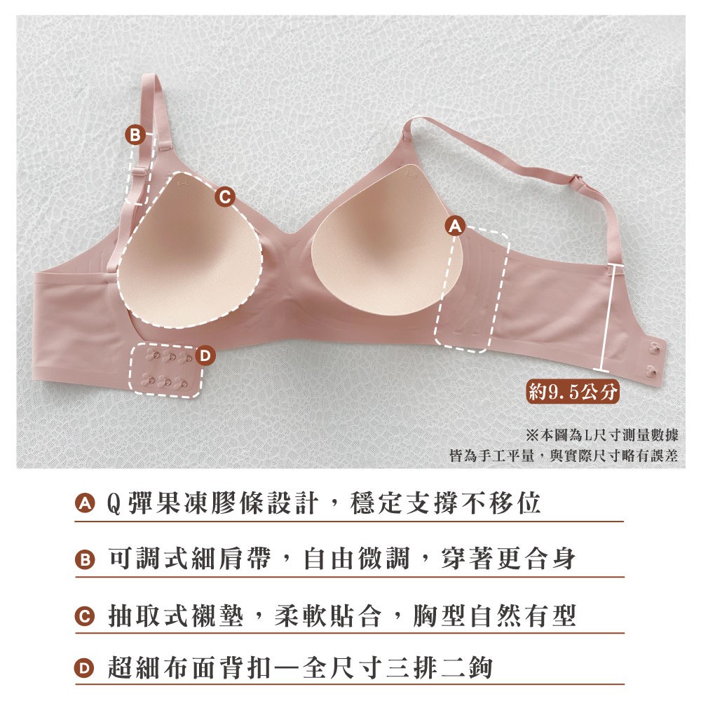 QQ Jelly系列M-XL無鋼圈模杯素面無痕包覆女內衣(冰霰灰)