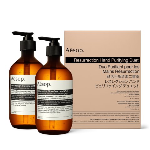 Aesop Resurrection Hand Care Duo Set