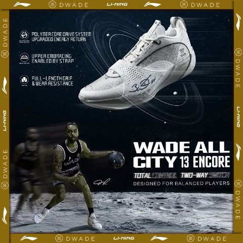 Li-Ning WADE ALL CITY 13 Men's Basketball Shoes BOOM Cushion