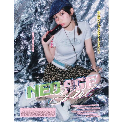 Diesel T-Laya T-shirt