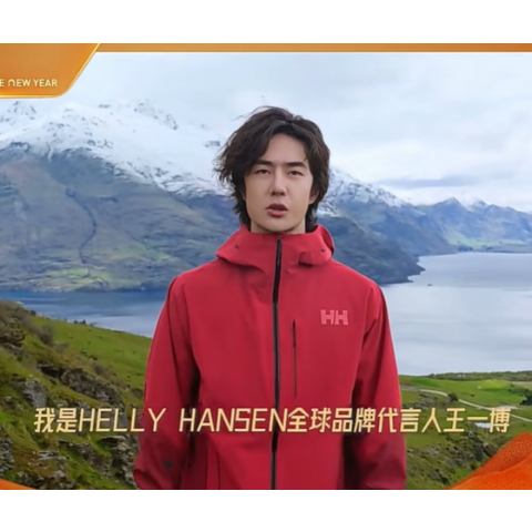 Odin 9 Worlds Men's Shell Jacket