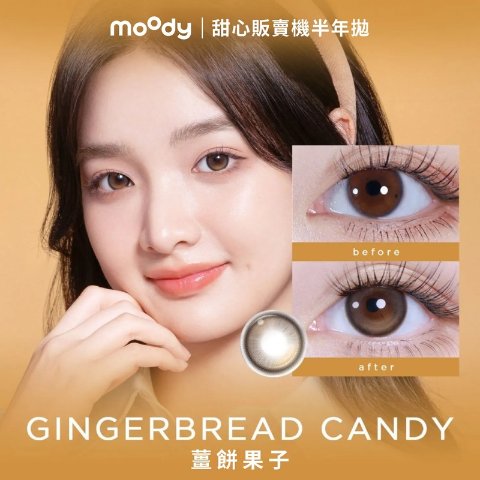 Moodylenses Gingerbread Color Contact Lenses
