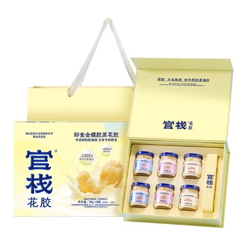 GuanZhan Golden Collagen Fish Maw 420g