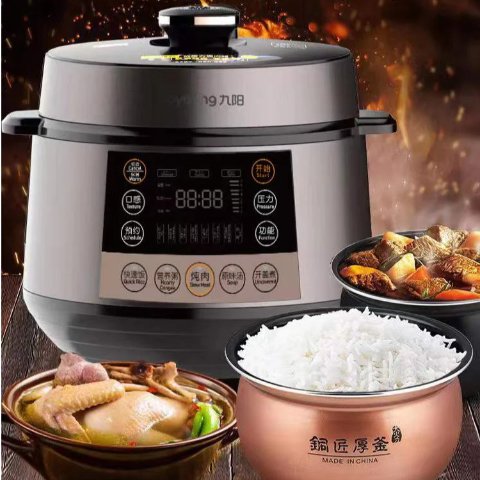 九阳 Joyoung Electric Pressure Cooker Y-50C19US 5L