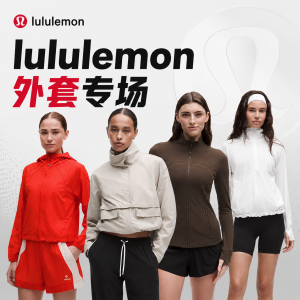 lululemon Jacket Collection