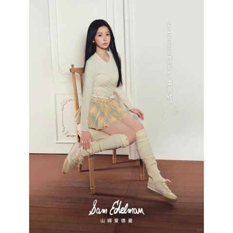Sam Edelman Isella 3 Sneakers