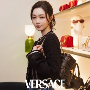 Versace Summer Sale