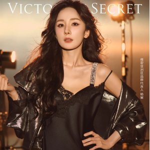 Victoria's Secret Sale